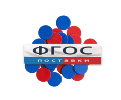 Фишки счетные 2х цветные. Красный/Синий, 25 мм., 200 шт. - fgospostavki.ru - Лобня