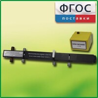 Интерферометр Юнга - fgospostavki.ru - Лобня