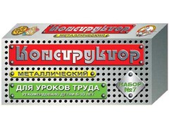 Конструктор металлический для уроков труда № 7 (148 элементов) - fgospostavki.ru - Лобня