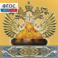 Живая История Отечества - fgospostavki.ru - Лобня