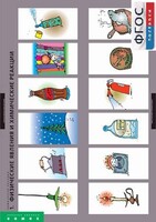Комплект таблиц. Химия. Химические реакции. - fgospostavki.ru - Лобня