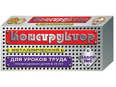 Конструктор металлический для уроков труда № 8 (72 элемента) - fgospostavki.ru - Лобня