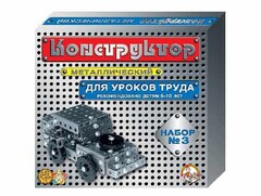 Конструктор металлический для уроков труда № 3 (292 элемента) - fgospostavki.ru - Лобня