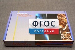 Коллекция "Минералы и горные породы" (20 видов) - fgospostavki.ru - Лобня