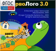 ПервоЛого 4.0. (Интегрированная творческая среда для начальной школы) - fgospostavki.ru - Лобня