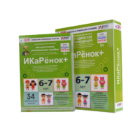 Программно-методический комплекс по робототехнике " ИКаРёнок+" (для детей 6-7 лет) - fgospostavki.ru - Лобня