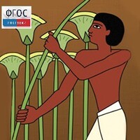 Мировая художественная культура. Древний мир.(Учебно-методический комплект) - fgospostavki.ru - Лобня