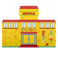 Учебно-игровой макет "Школа" мобильный - fgospostavki.ru - Лобня