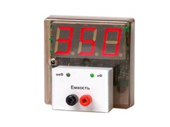 Прибор для измерения емкости демонстрационный (цифровой) - fgospostavki.ru - Лобня