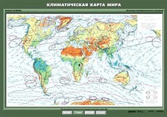 Комплект карт. География 7 класс. - fgospostavki.ru - Лобня