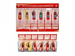 Электрифицированный стенд-тренажер "Эксплуатация огнетушителей" с разрезными агрегатами - fgospostavki.ru - Лобня