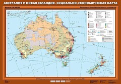 Комплект карт. География 10 класс. - fgospostavki.ru - Лобня