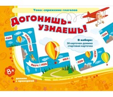 Догонишь – узнаешь! - fgospostavki.ru - Лобня