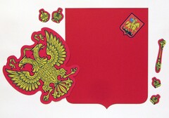 Магнитное учебное пособие "Герб Российской Федерации" - fgospostavki.ru - Лобня