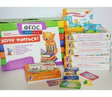 Набор игр в чемоданчике "Понятная грамматика-2" - fgospostavki.ru - Лобня