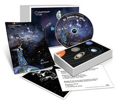 Комбинированное наглядное пособие "От Земли до звезд" (Астрономия 1–4 классы) - fgospostavki.ru - Лобня