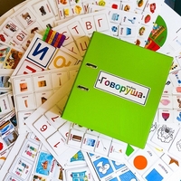 Альбом "Говоруша". Развивающие пособия на липучках  - fgospostavki.ru - Лобня