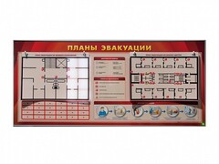 Электрифицированный интерактивный стенд "Планы эвакуации" с маркерными фолиями - fgospostavki.ru - Лобня