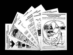 Комплект таблиц по экологии "Экосистема-экологическая единица окружающей среды" (ламинированные, А4, 12 штук) - fgospostavki.ru - Лобня