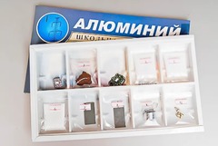 Коллекция "Алюминий" - fgospostavki.ru - Лобня