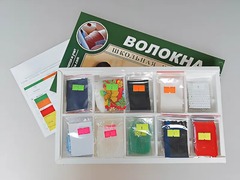 Коллекция "Волокна" (раздаточная) - fgospostavki.ru - Лобня