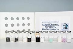 Коллекция "Каменный уголь и продукты его переработки" (демонстрационная) - fgospostavki.ru - Лобня