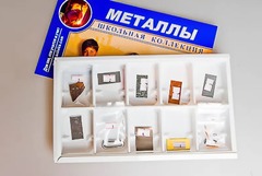 Коллекция "Металлы" - fgospostavki.ru - Лобня