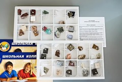 Коллекция "Минералы и горные породы" (40 видов) - fgospostavki.ru - Лобня