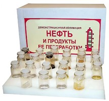 Коллекция "Нефть и продукты ее переработки" (демонстрационная) - fgospostavki.ru - Лобня