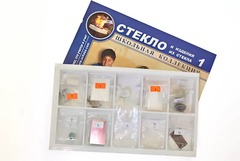 Коллекция "Стекло и изделия из стекла" - fgospostavki.ru - Лобня