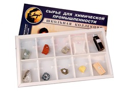 Коллекция "Сырье для химической промышленности" (раздаточная) - fgospostavki.ru - Лобня