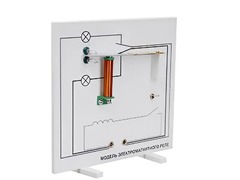 Модель электромагнитного реле (демонстрационная) - fgospostavki.ru - Лобня