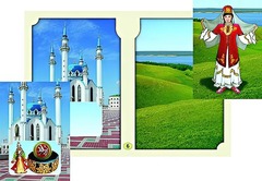 Настольно-печатная игра "Многонациональная Россия 2" - fgospostavki.ru - Лобня