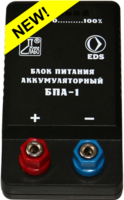 Блок питания аккумуляторный БПА-1 - fgospostavki.ru - Лобня