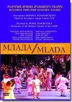 DVD "Млада" (опера-балет, Большой театр) - fgospostavki.ru - Лобня