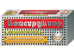 Конструктор металлический для уроков труда № 6 (80 элементов) - fgospostavki.ru - Лобня