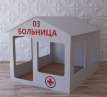 Детский игровой домик «Поликлиника» - fgospostavki.ru - Лобня