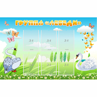 Стенд "Группа Лебеди" - fgospostavki.ru - Лобня