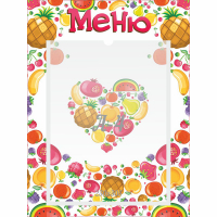 Стенд "Меню" №3 - fgospostavki.ru - Лобня