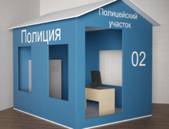 Игровой домик «Полицейский участок» - fgospostavki.ru - Лобня