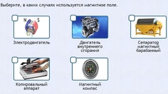 Интерактивные курсы. Физика 11 класс. Расширенный. - fgospostavki.ru - Лобня