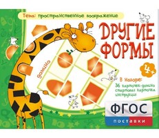 Другие формы - fgospostavki.ru - Лобня