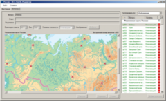 ОС3 Гео IQ 2.0 - fgospostavki.ru - Лобня