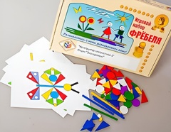 Игровой набор Фребеля "Конструктор плоскостной-3" (Серия "Эксперимент") - fgospostavki.ru - Лобня