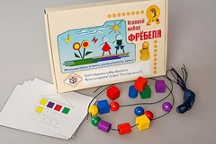 Игровой набор Фребеля "Бусы-шнуровка" (серия "Эксперимент") - fgospostavki.ru - Лобня