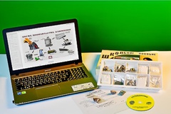Коллекция натурально-интерактивная "Алюминий" - fgospostavki.ru - Лобня