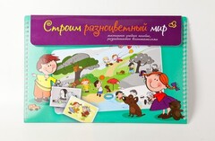 Магнитное развивающее пособие по этике "Строим разноцветный мир" - fgospostavki.ru - Лобня