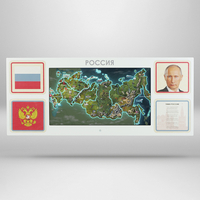 Интерактивная панель для Патриотического воспитания в детском саду «Родина моя» - fgospostavki.ru - Лобня
