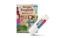 Игры для активизации разговорной речи "Mersibo English для детей" на USB - носителе - fgospostavki.ru - Лобня