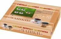 Счетный материал на магнитах "Чашки" - fgospostavki.ru - Лобня